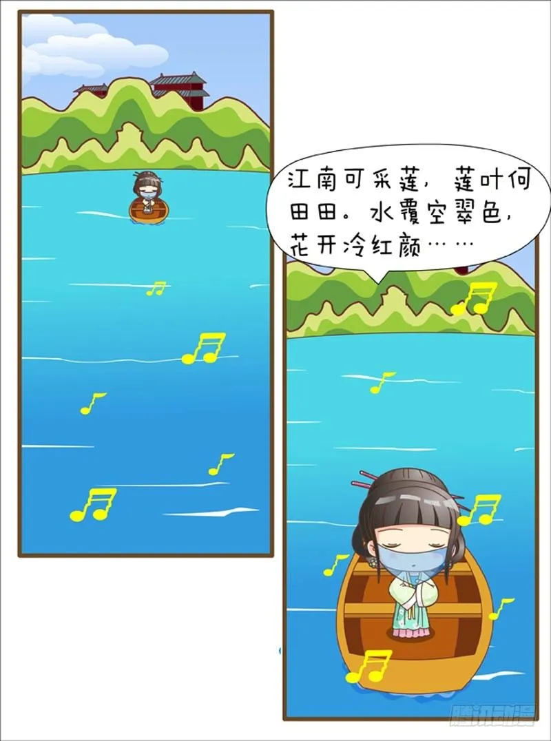 第42集（上） 第8页