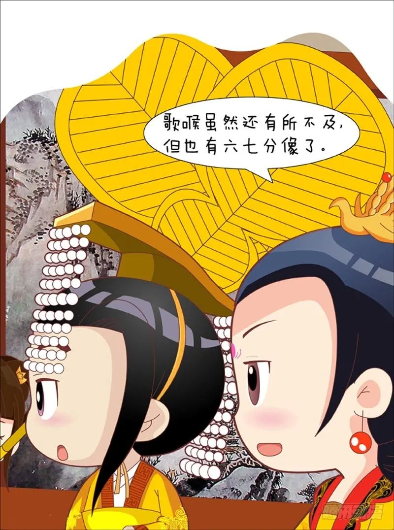 第42集（上） 第9页
