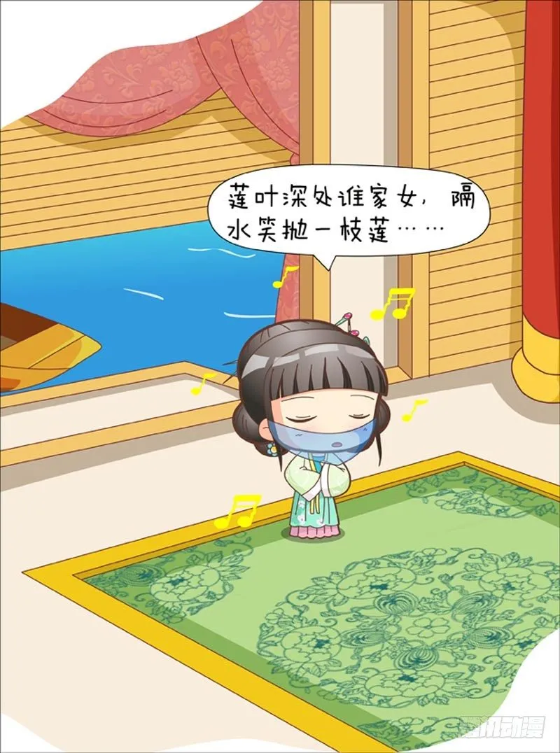 第42集（上） 第11页