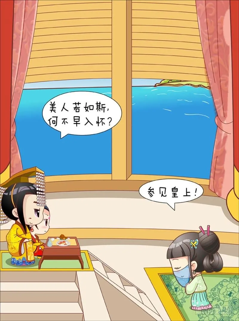 第42集（上） 第12页