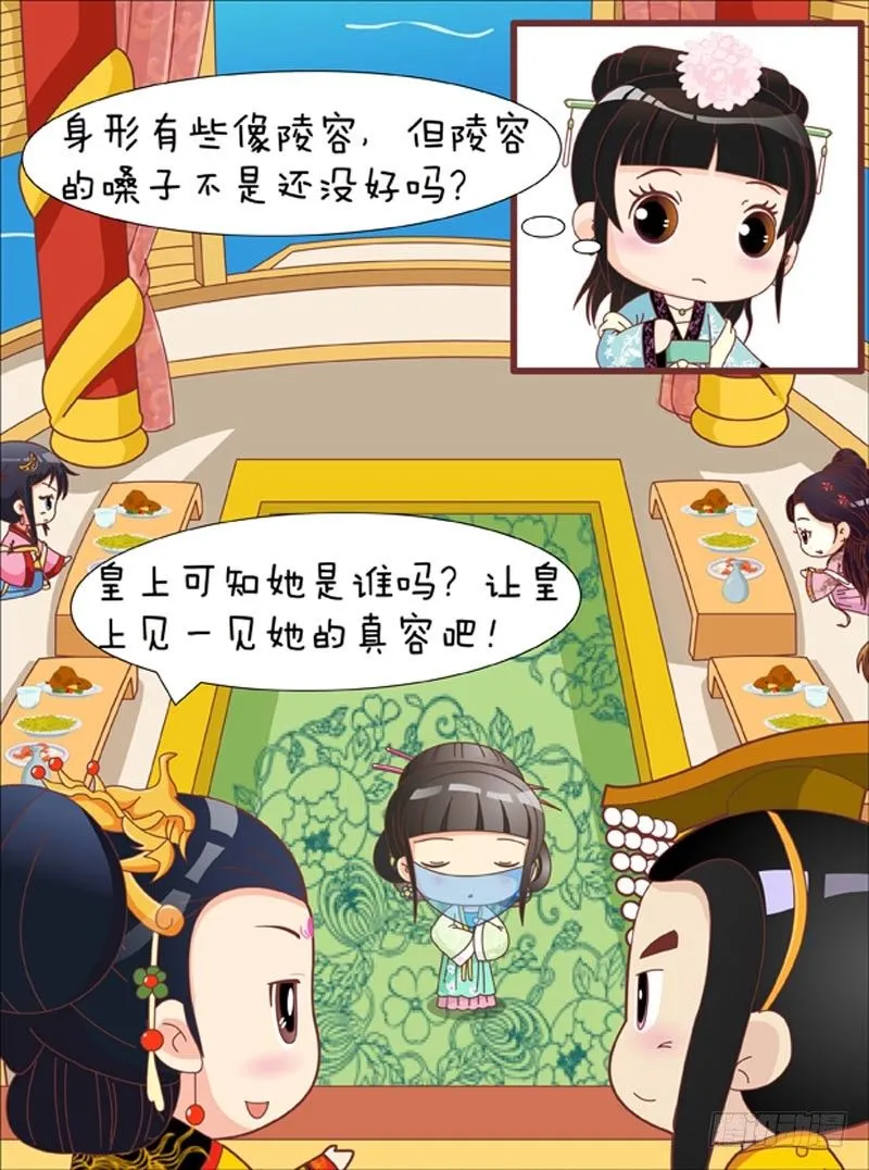 第42集（上） 第13页