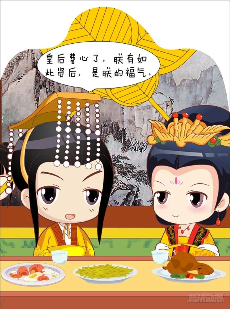 第42集（上） 第16页