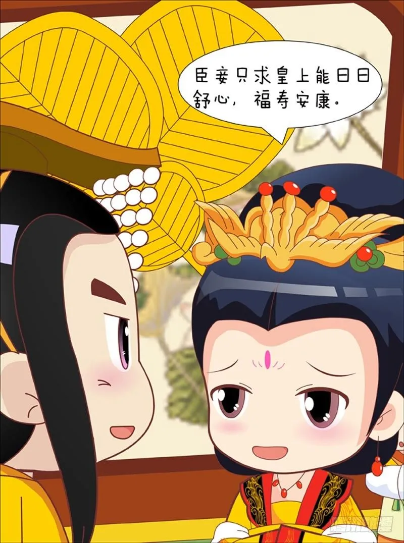 第42集（上） 第17页