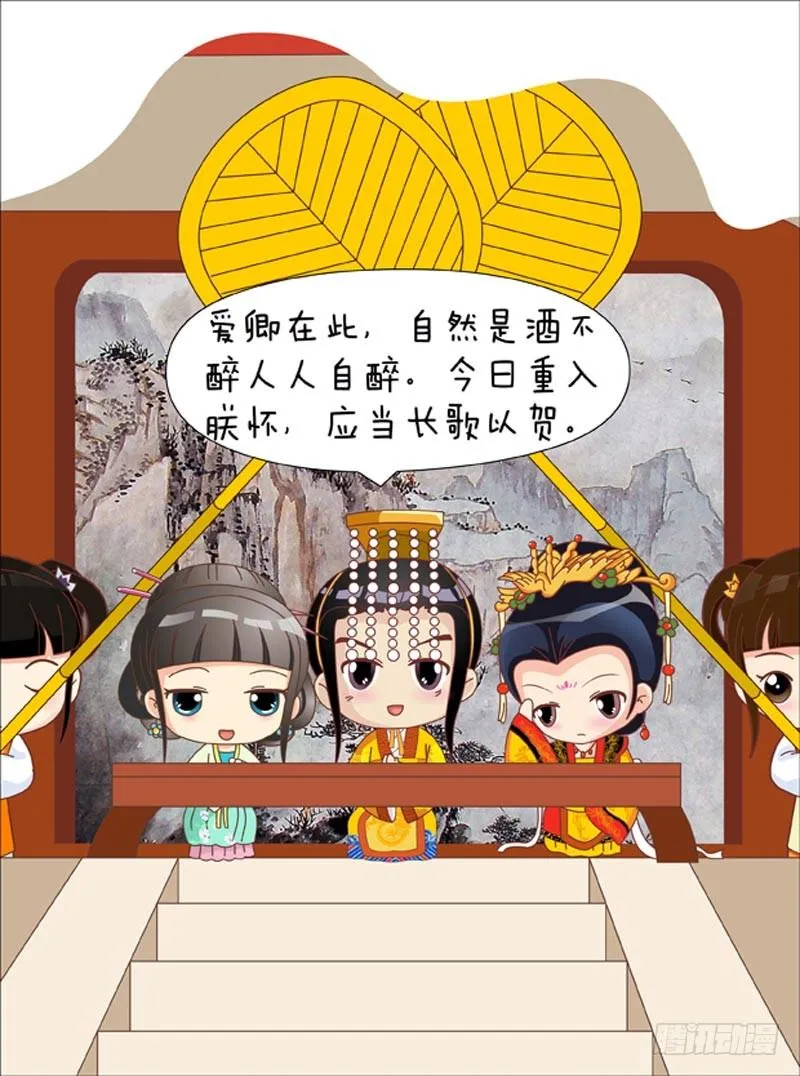 第42集（中） 第2页