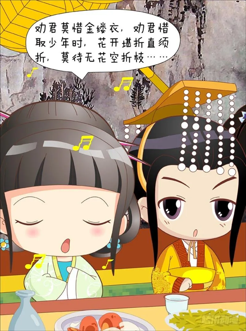 第42集（中） 第3页