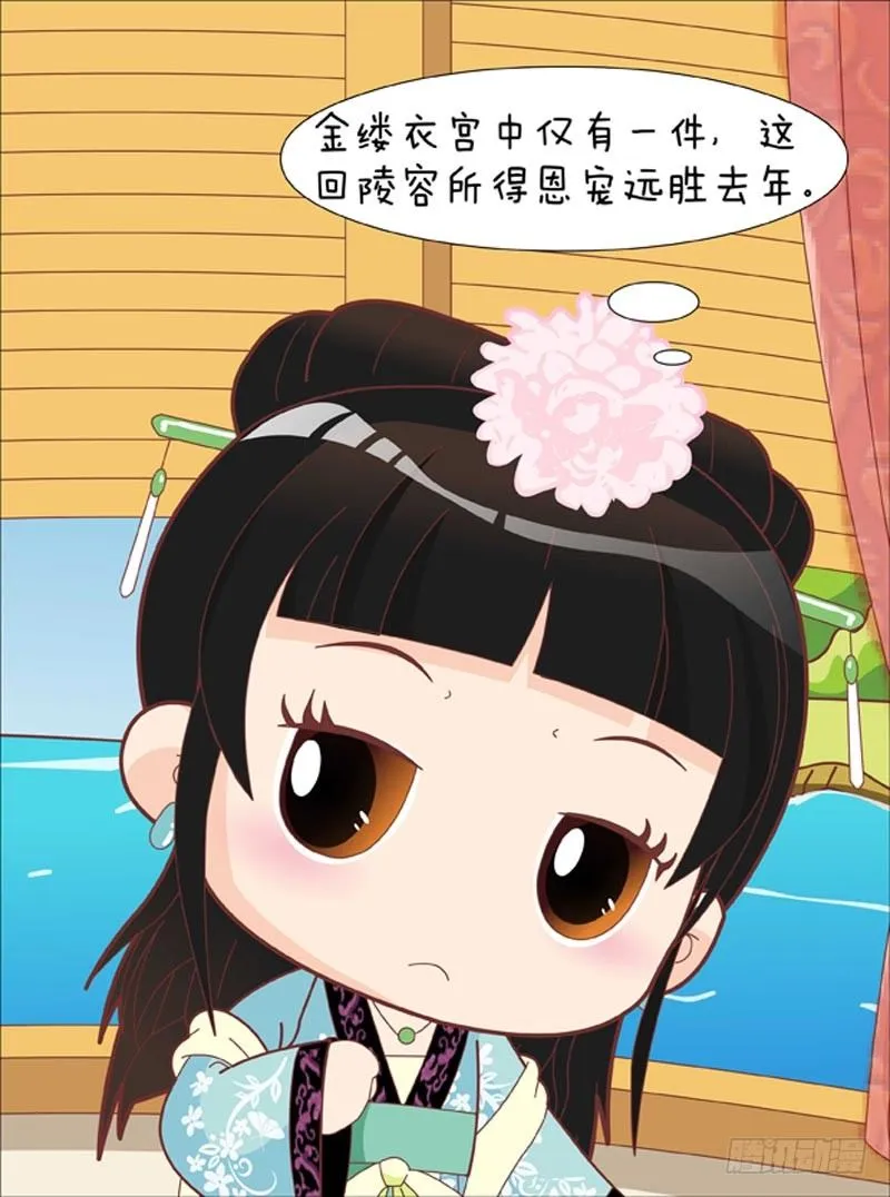 第42集（中） 第5页