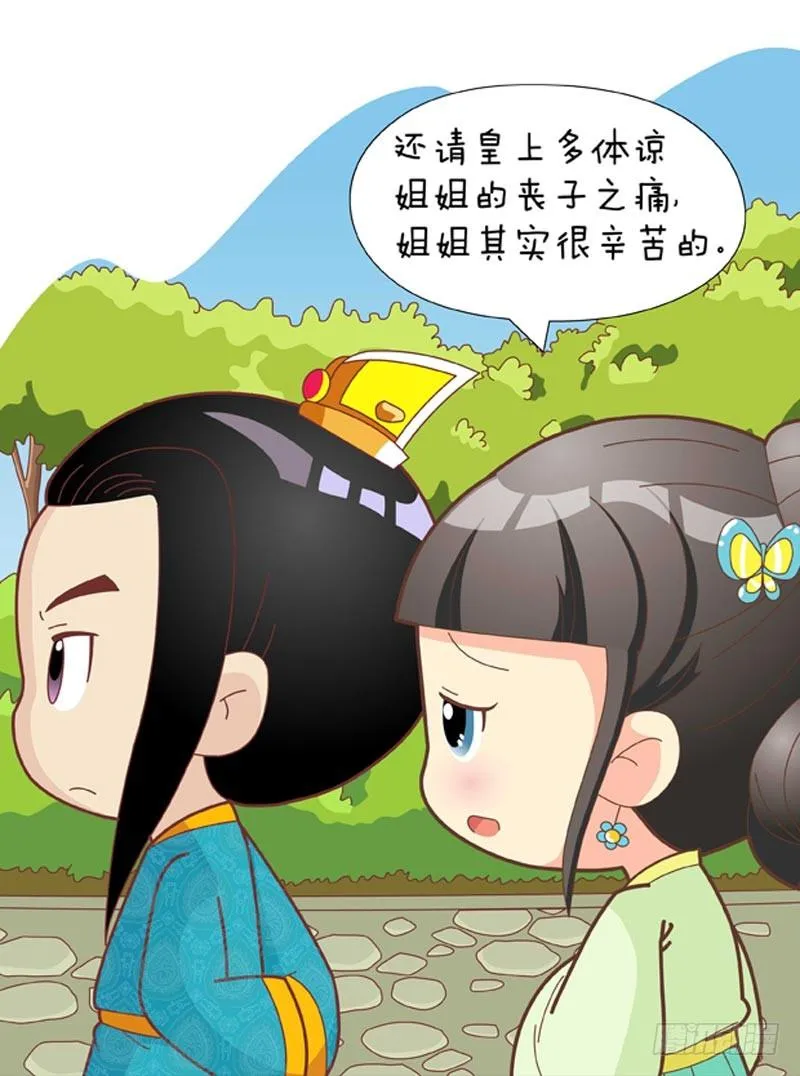 第42集（中） 第10页