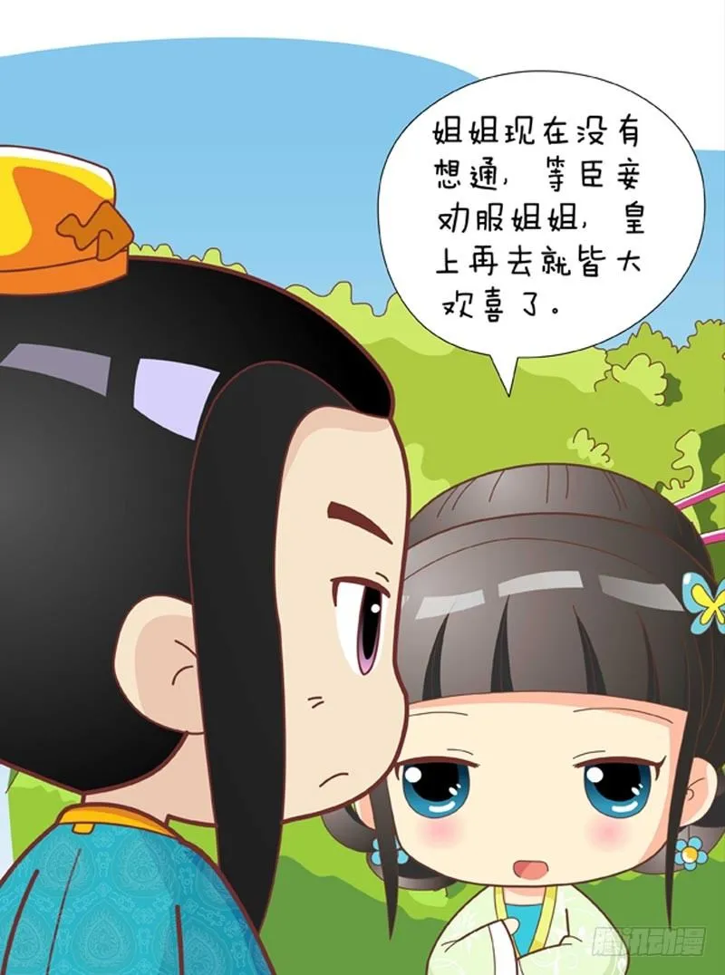 第42集（中） 第14页
