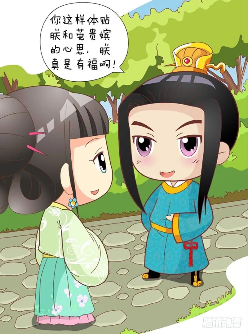 第42集（中） 第15页