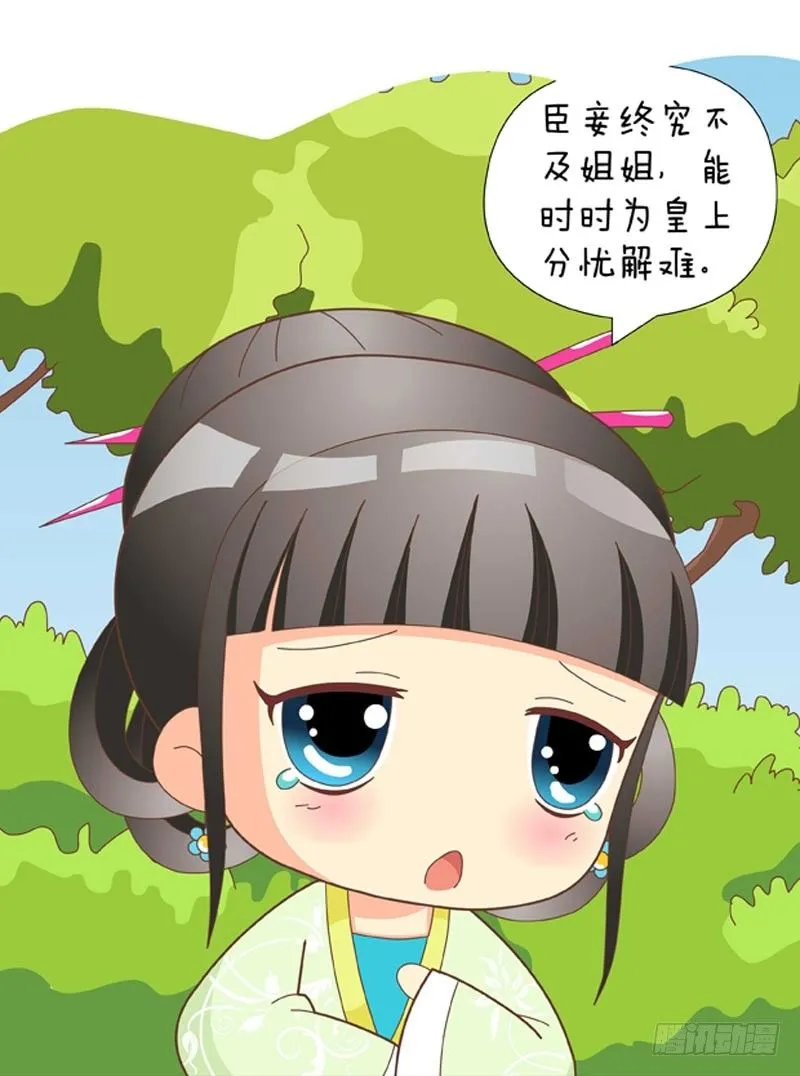 第42集（中） 第16页