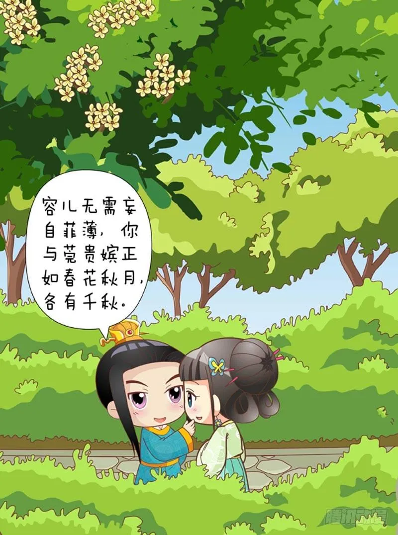 第42集（中） 第17页