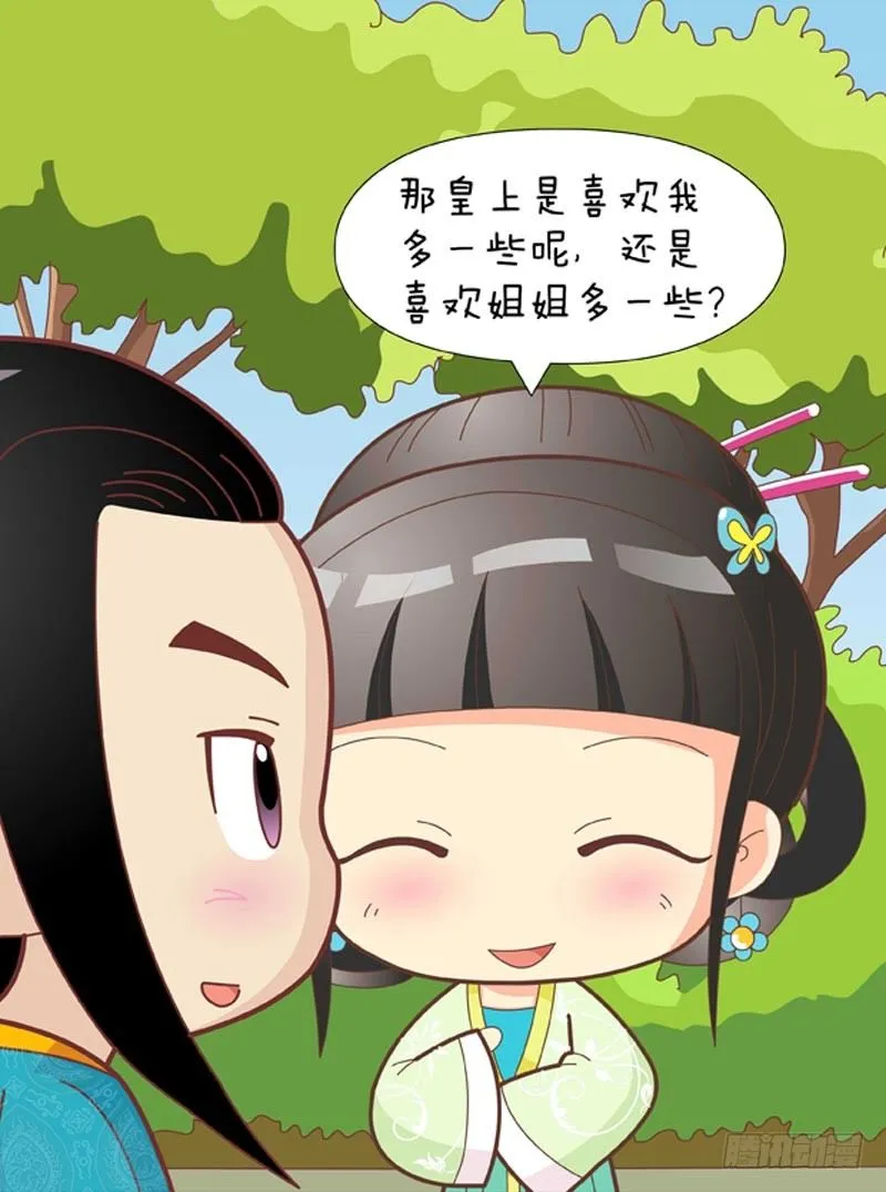 第42集（下） 第1页
