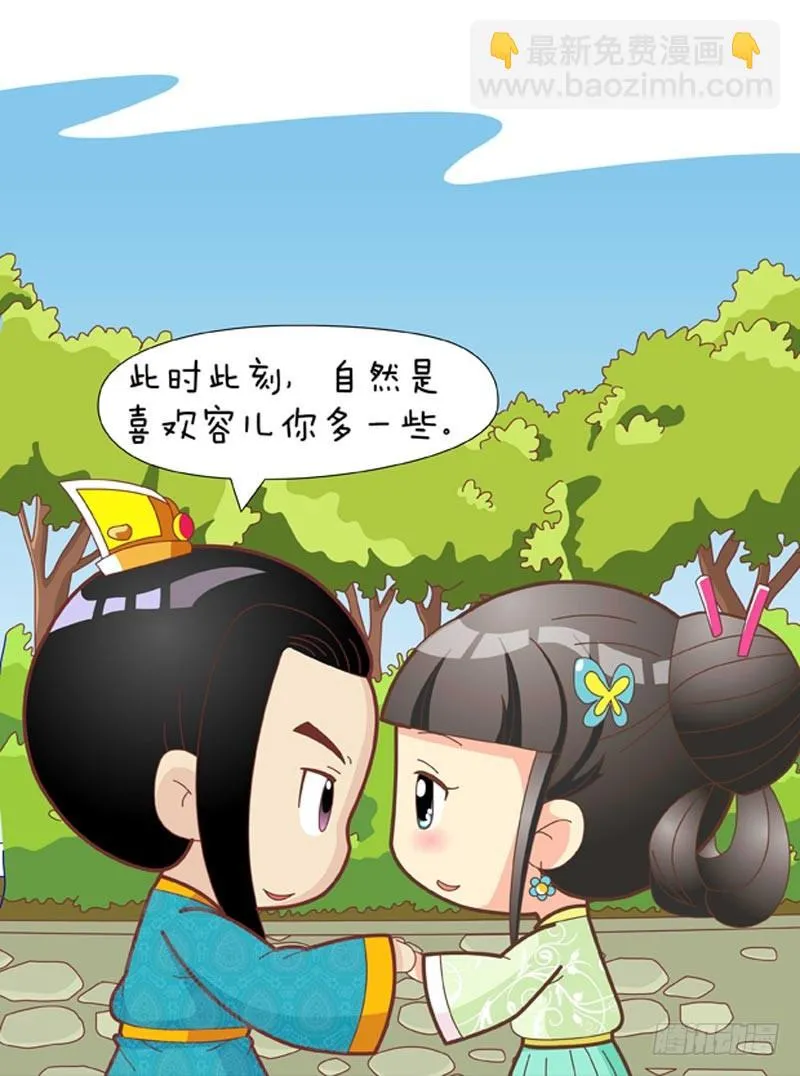 第42集（下） 第2页