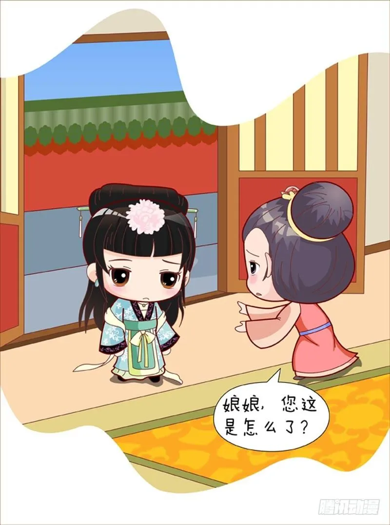 第42集（下） 第4页
