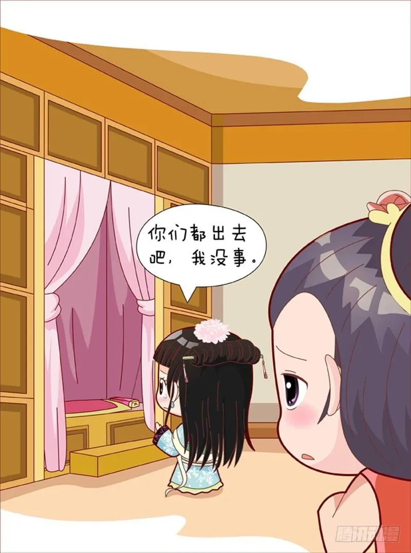 第42集（下） 第5页
