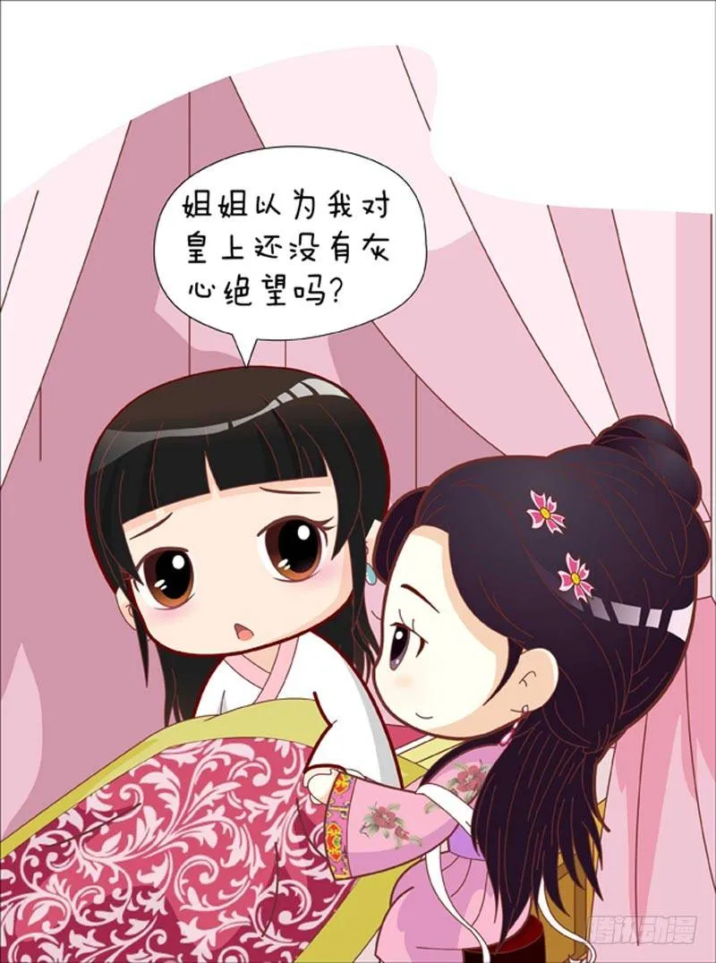 第42集（下） 第9页