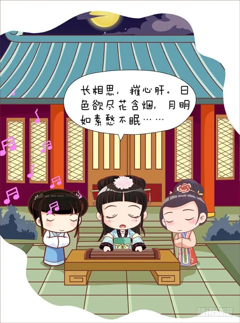 第43集（上） 第2页