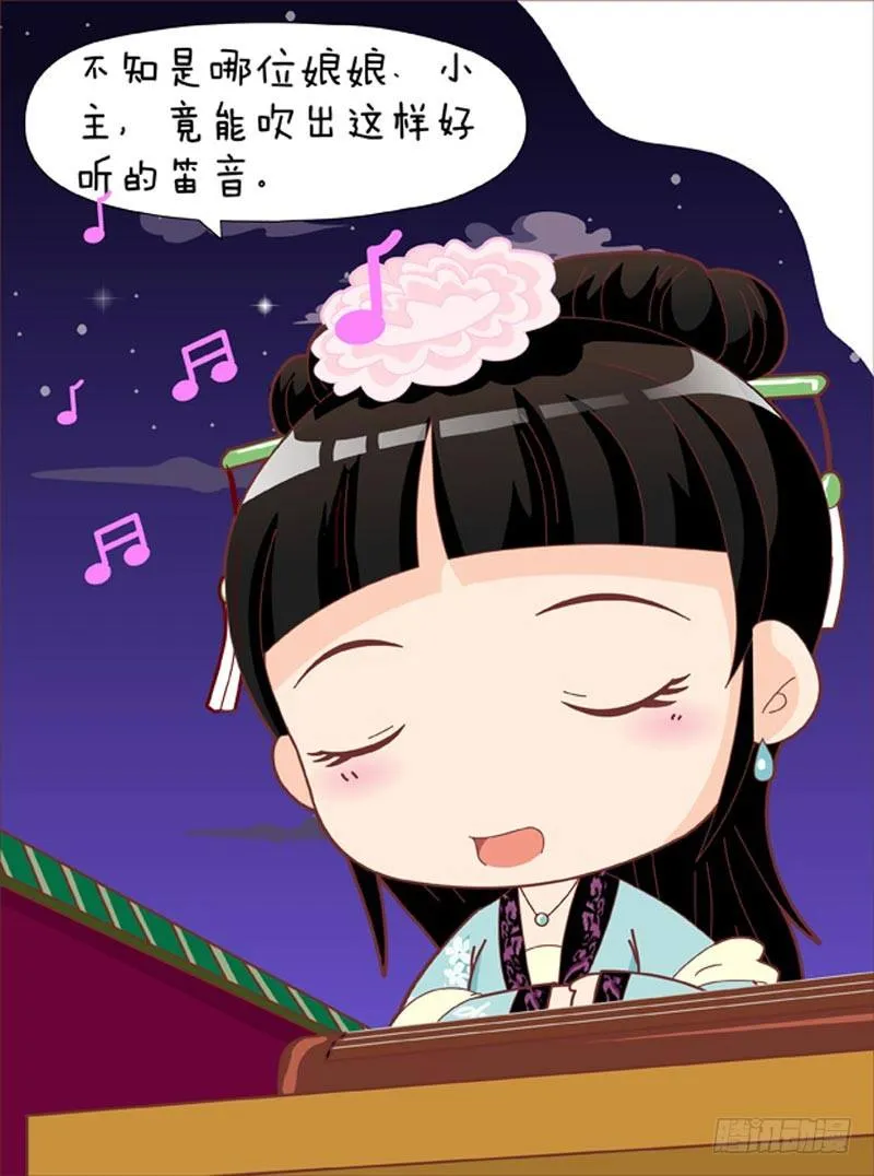 第43集（上） 第5页