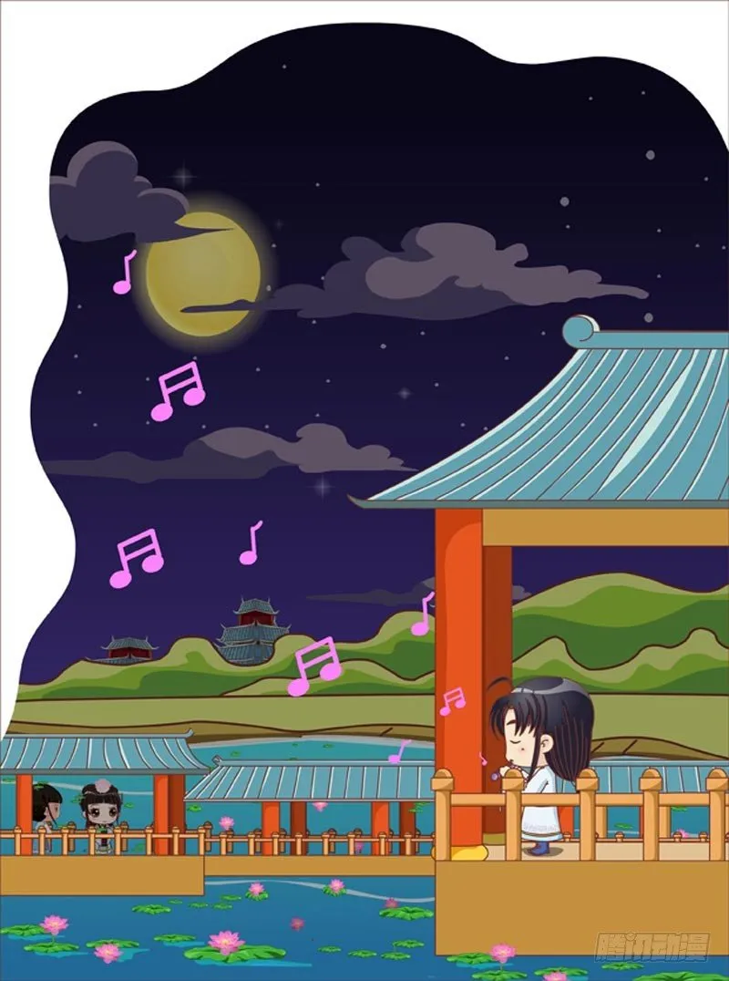 第43集（上） 第7页