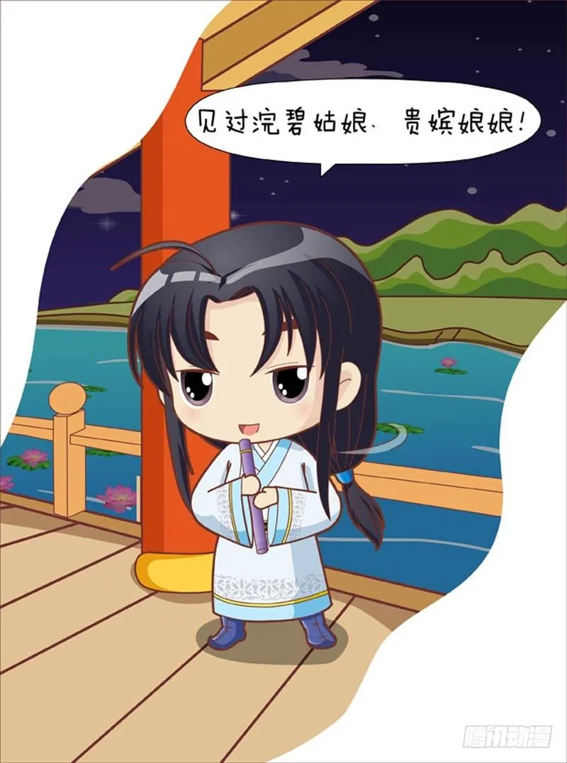 第43集（上） 第9页