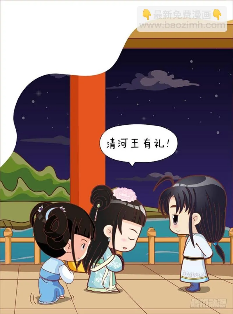 第43集（上） 第10页