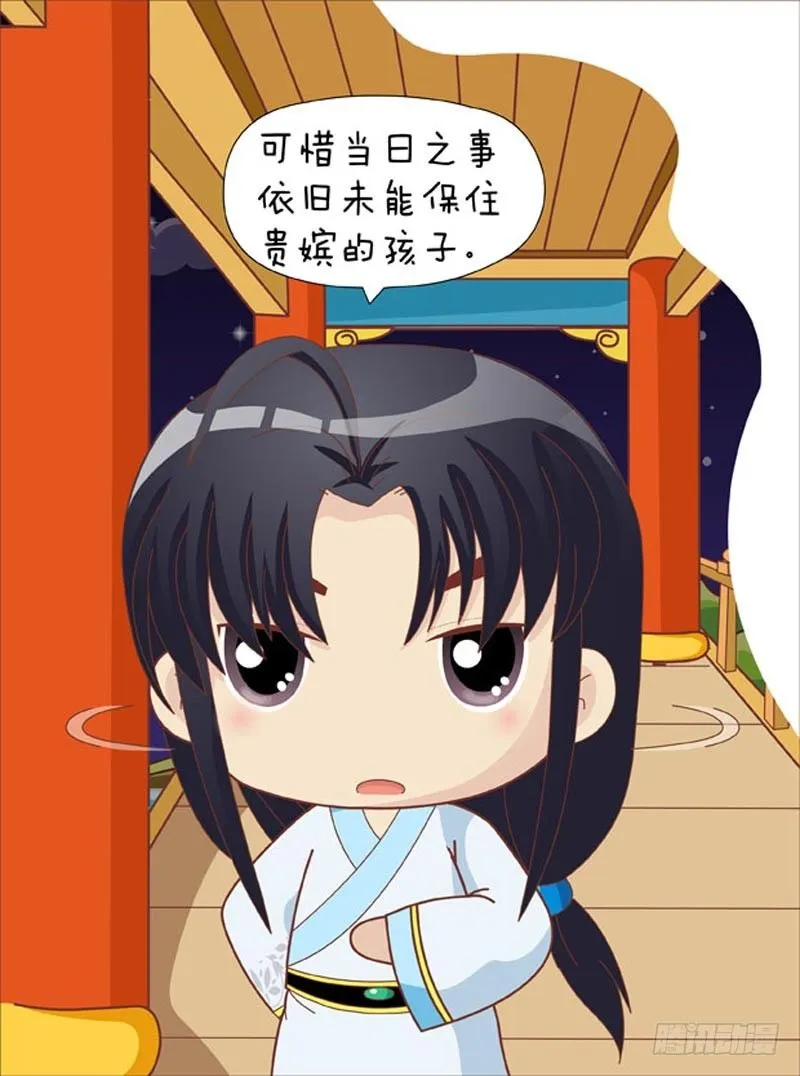 第43集（上） 第13页