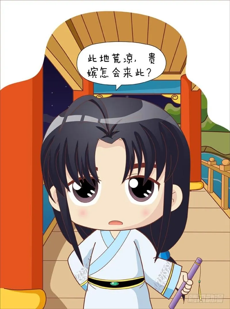 第43集（上） 第17页