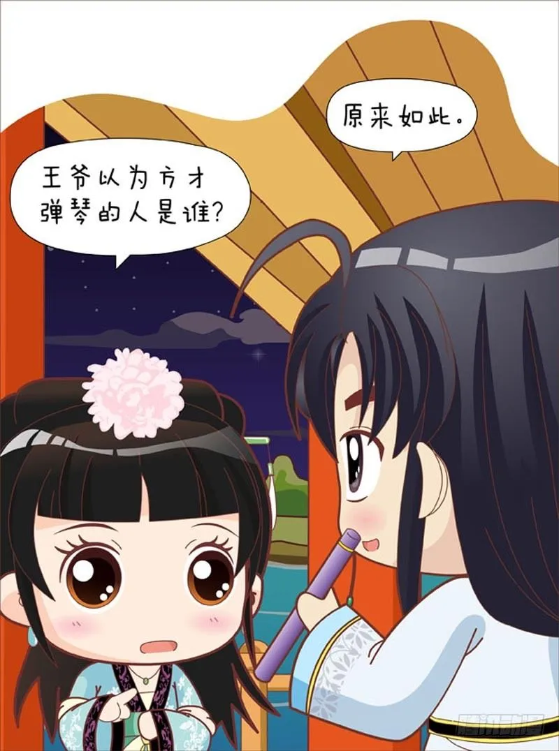 第43集（中） 第1页