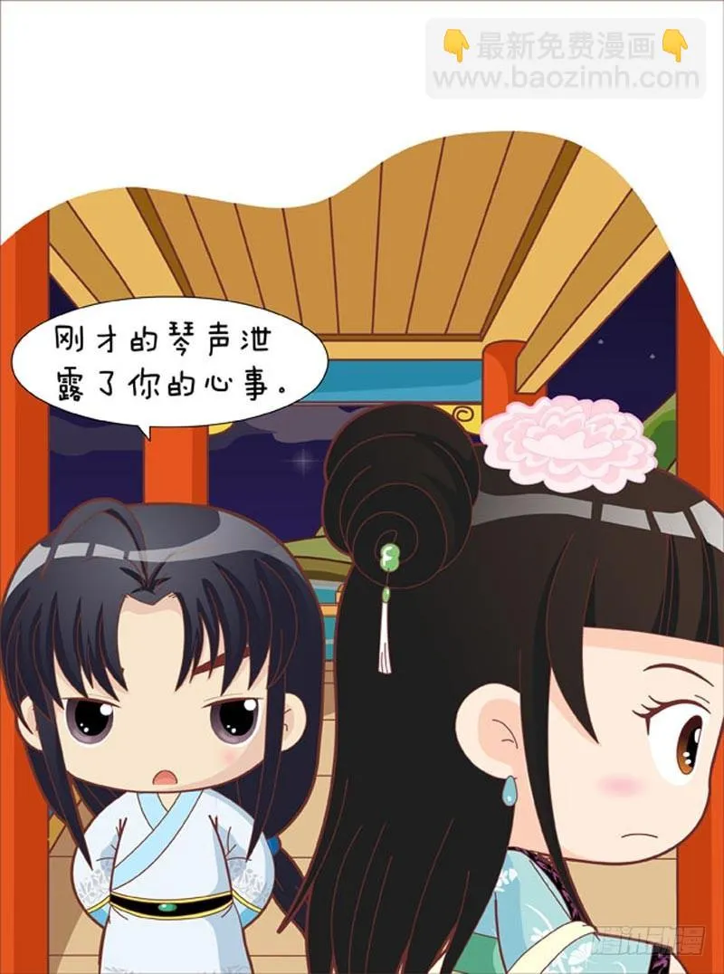 第43集（中） 第11页