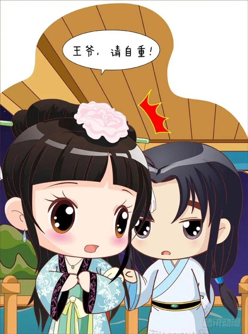 第43集（中） 第13页