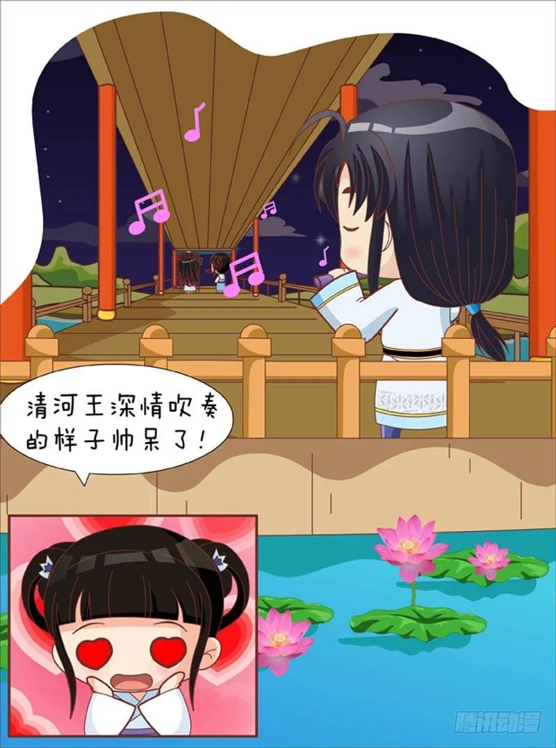 第43集（中） 第16页