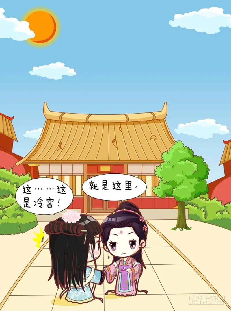 第43集（下） 第10页
