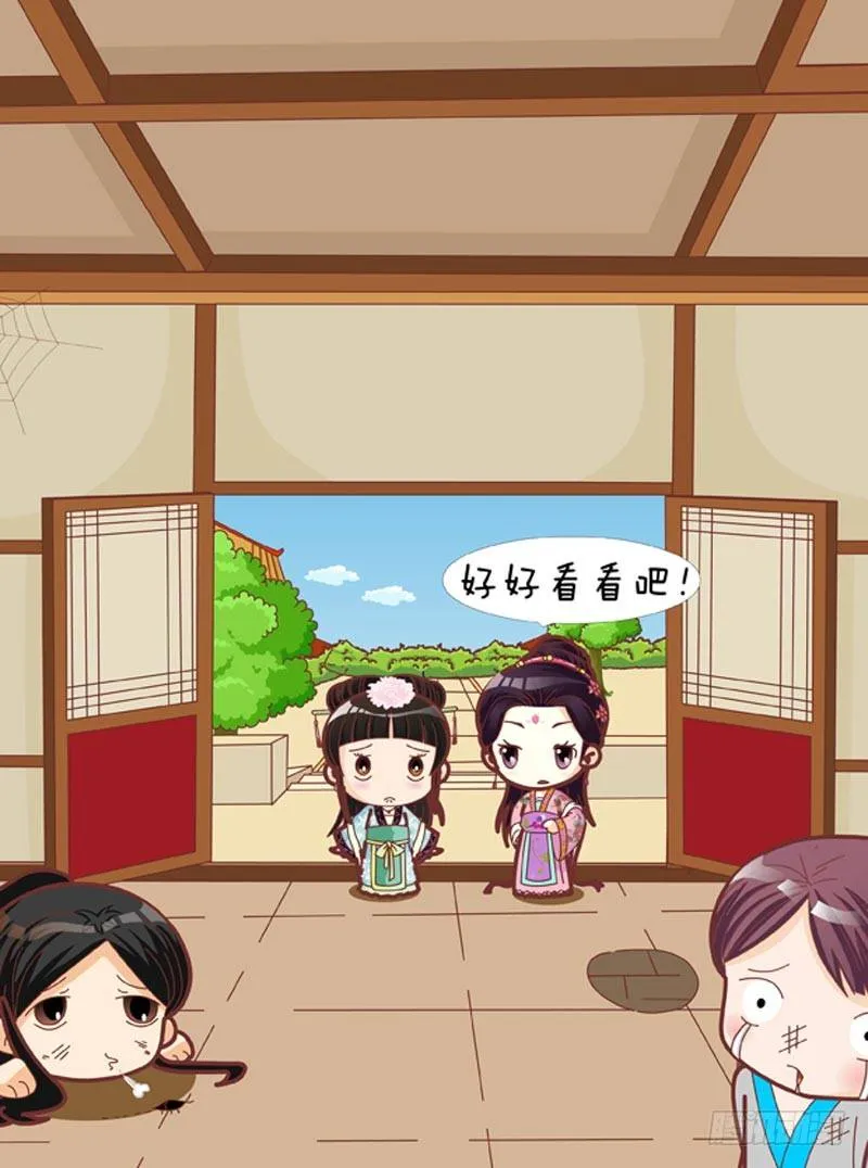 第43集（下） 第11页
