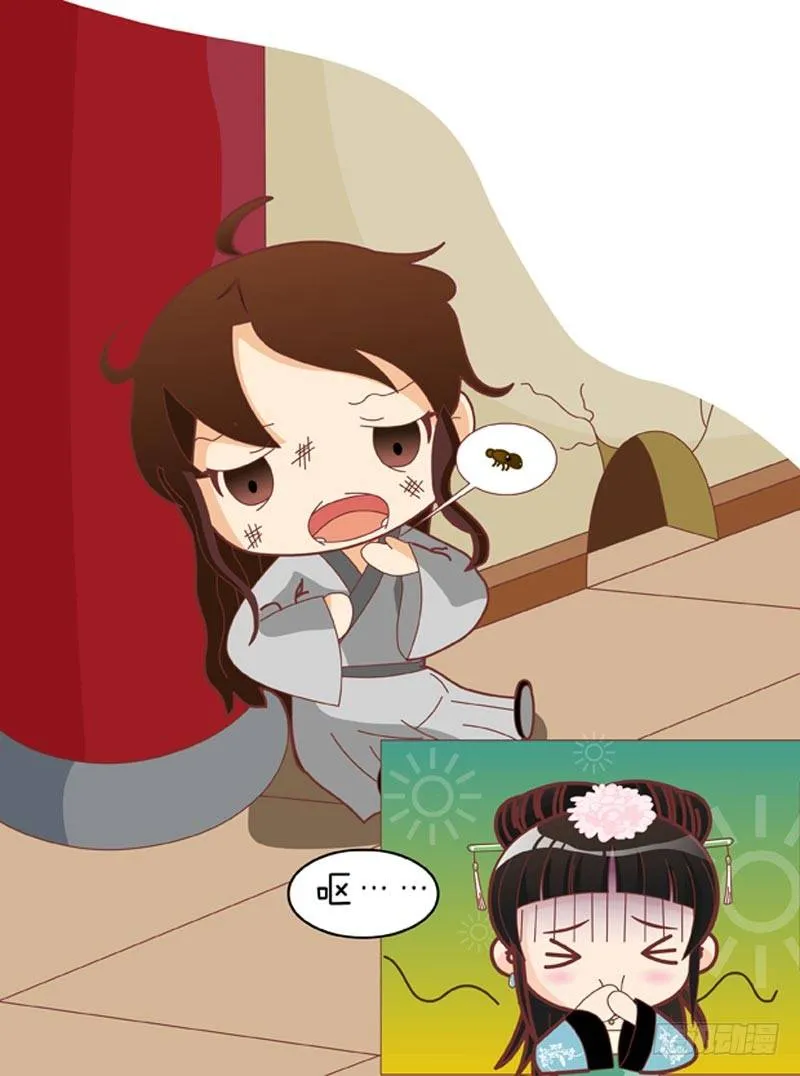 第43集（下） 第13页