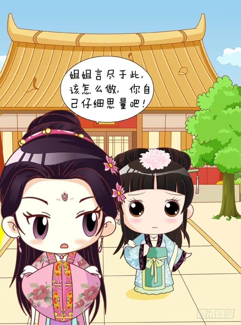 第43集（下） 第16页
