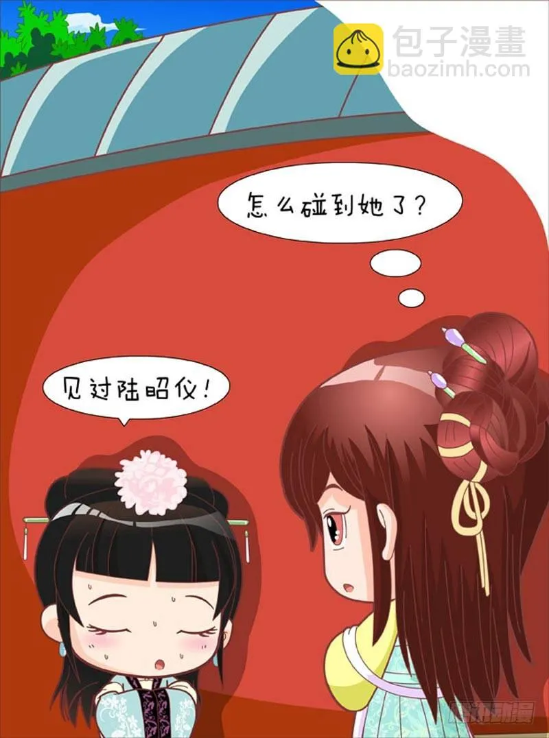 第44集（上） 第4页