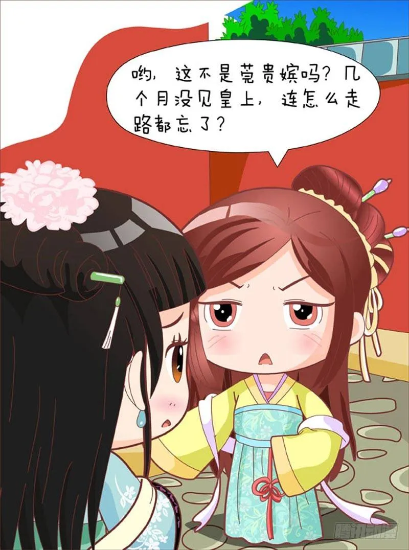 第44集（上） 第5页