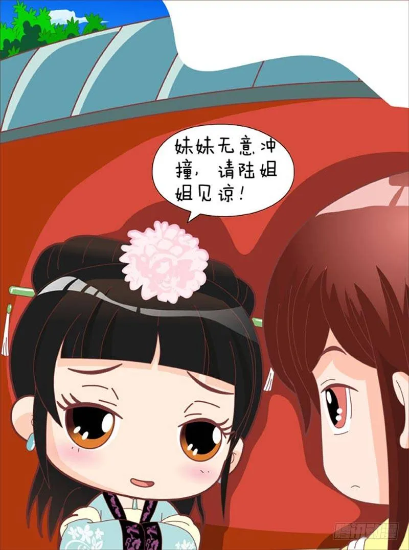 第44集（上） 第9页