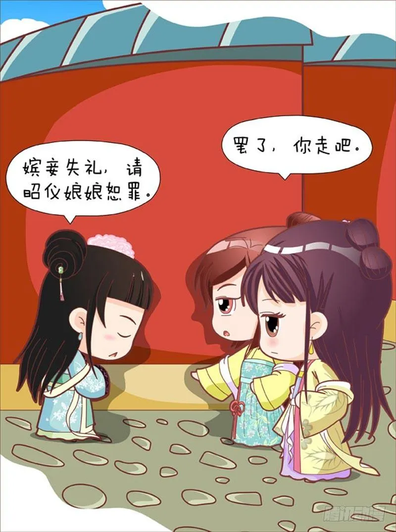 第44集（上） 第11页