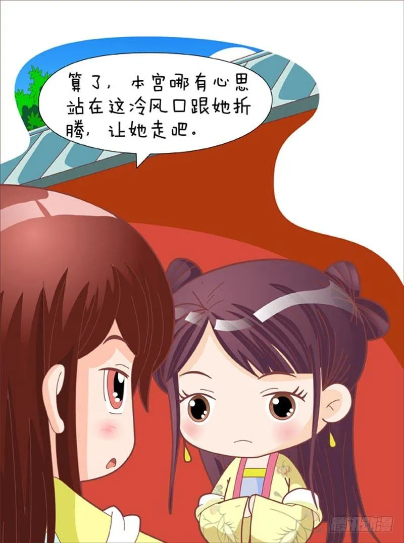 第44集（上） 第13页
