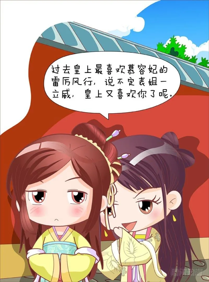 第44集（上） 第15页