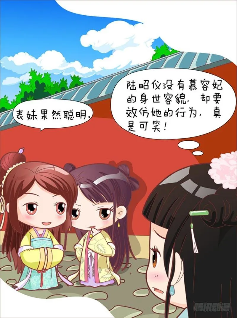 第44集（上） 第16页