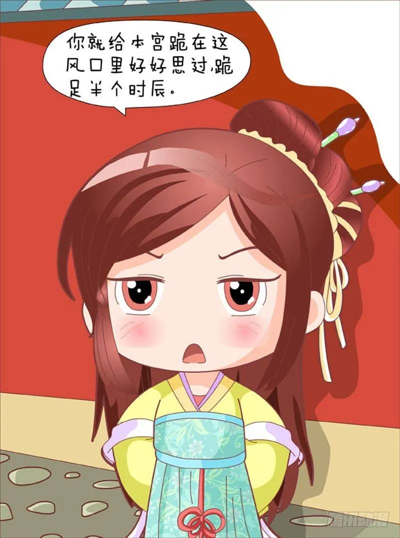第44集（上） 第17页