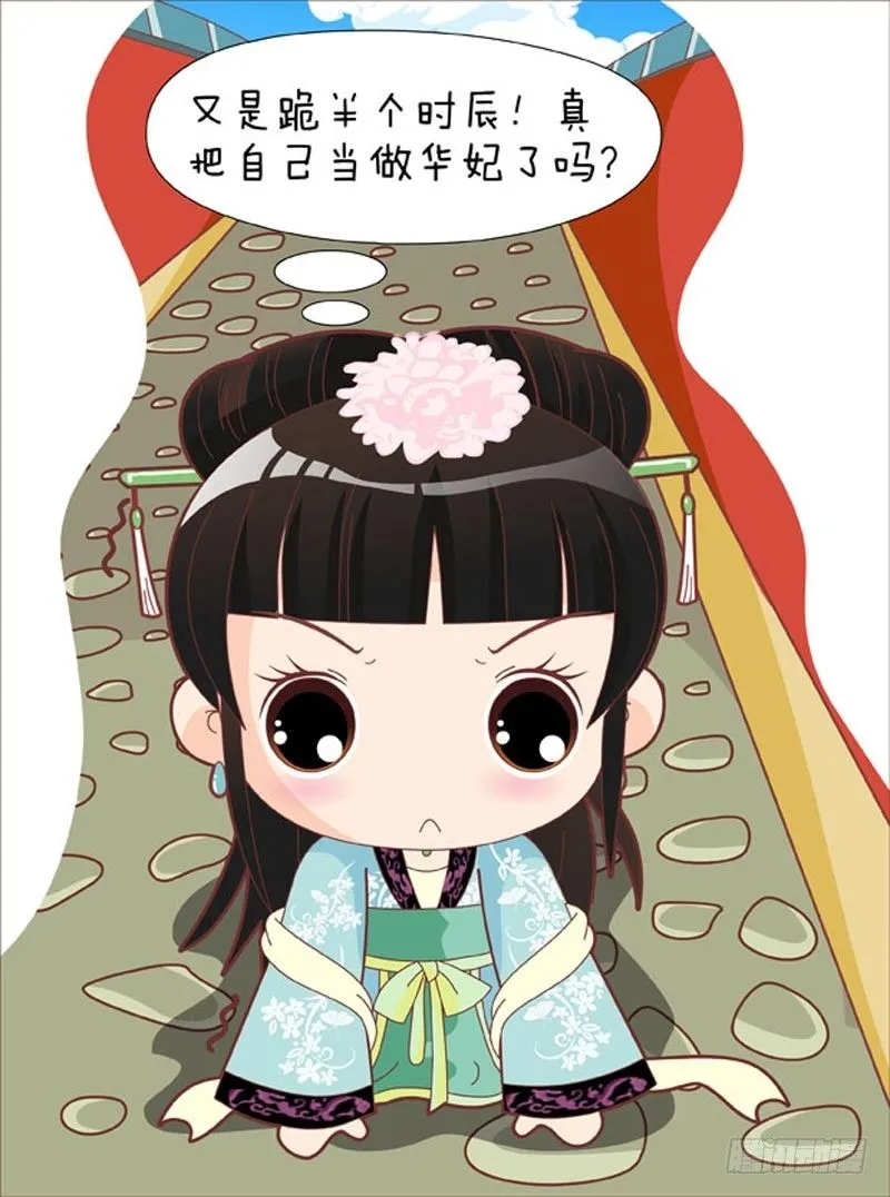 第44集（中） 第1页