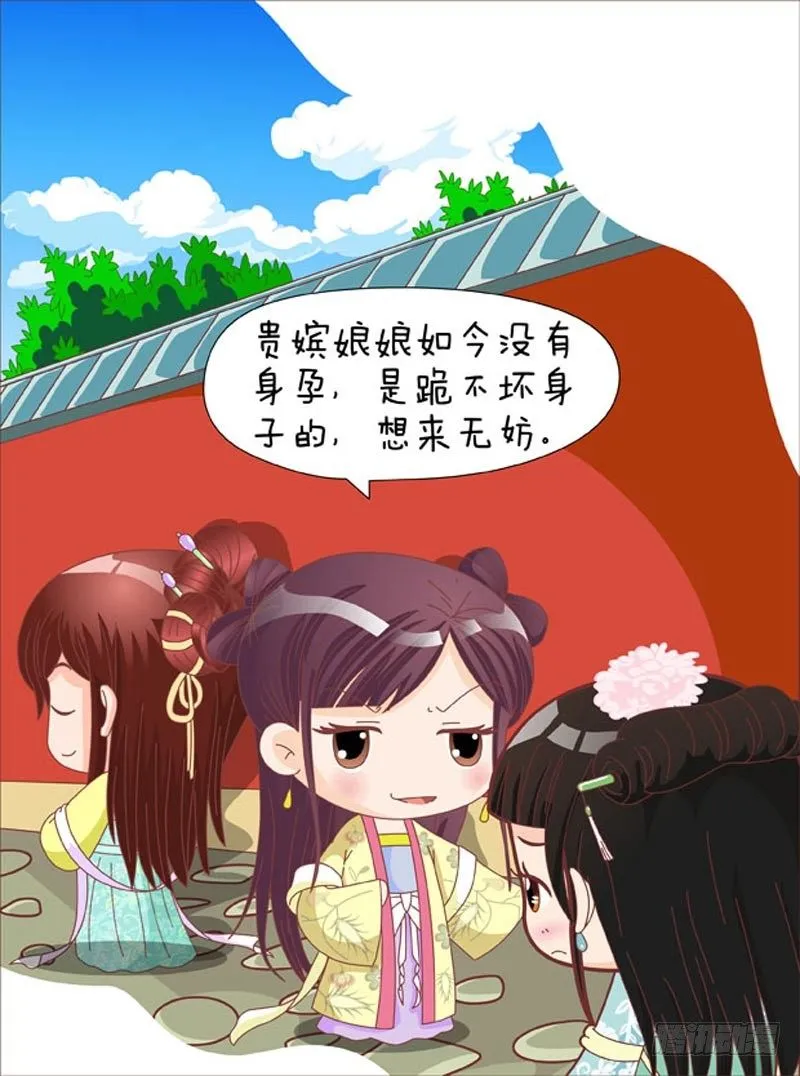 第44集（中） 第2页