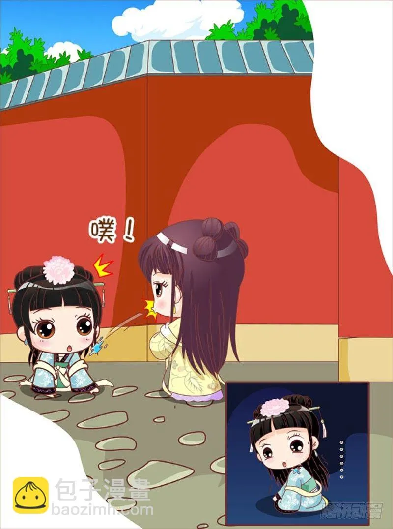第44集（中） 第3页