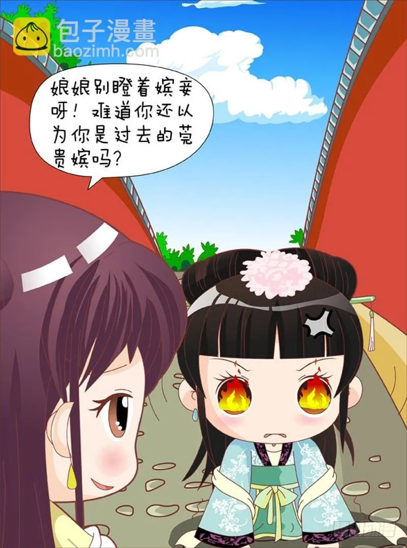 第44集（中） 第4页