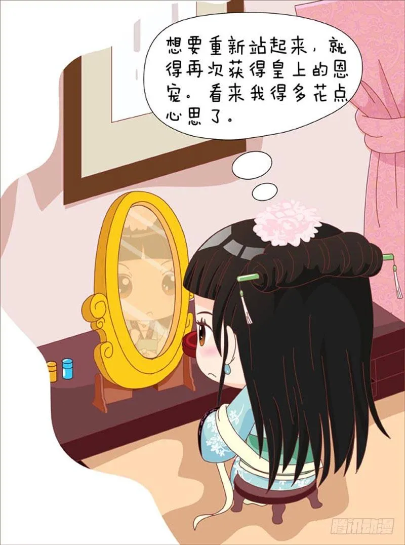 第44集（中） 第9页