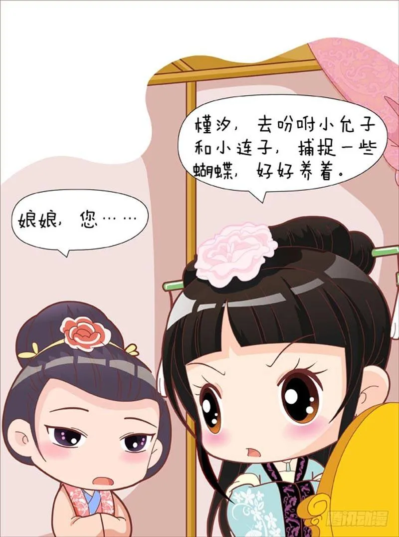 第44集（中） 第10页