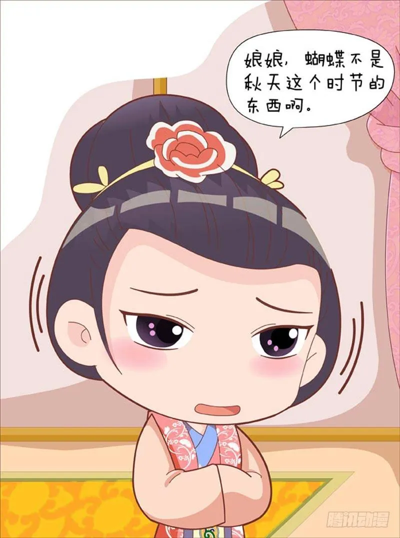第44集（中） 第11页